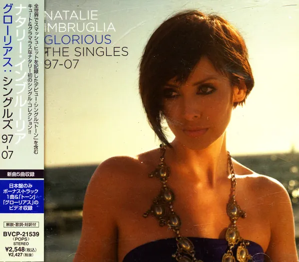 Glorious: The Singles 97-07 = グロリアス：シングルズ９７－０７