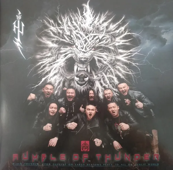 Rumble Of Thunder (Magenta Vinyl)