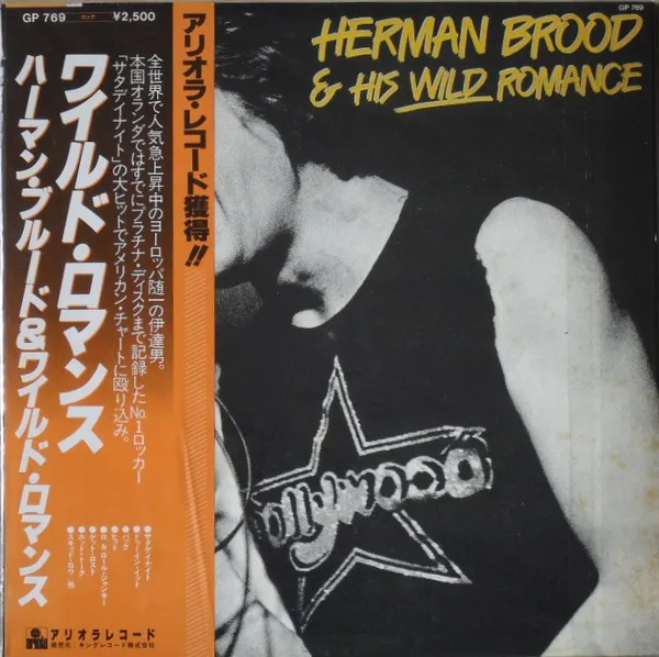 Herman Brood & His Wild Romance