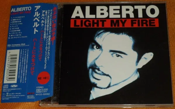 Light My Fire