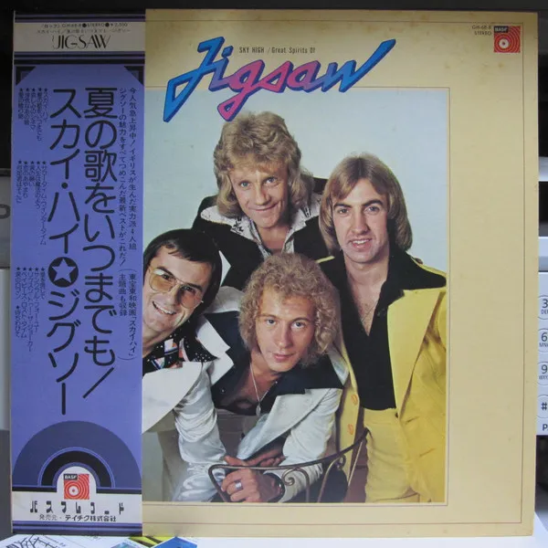 Sky High / Great Spirits Of Jigsaw