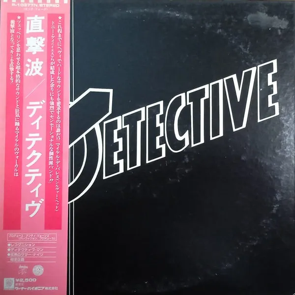 Detective