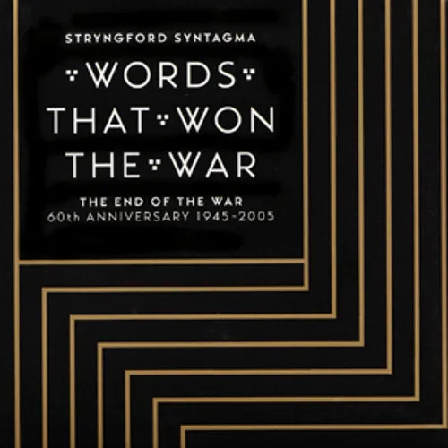 Words That Won The War - The End Of The War - 60th Anniversary 1945-2005