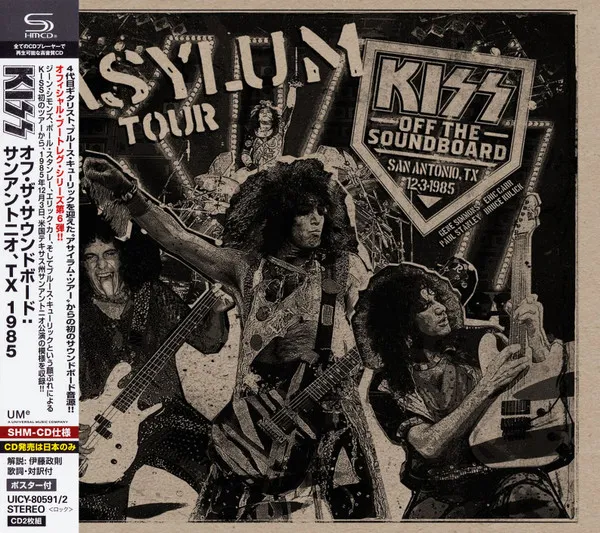 Off The Soundboard - Hemisfair Arena, San Antonio, TX - 12/3/1985