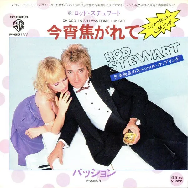Oh God I Wish I Was Home Tonight / Passion
