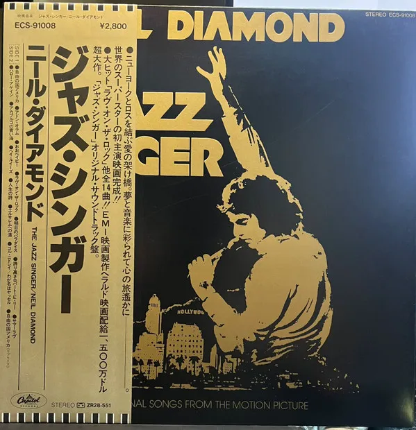 The Jazz Singer (Original Songs From The Motion Picture)