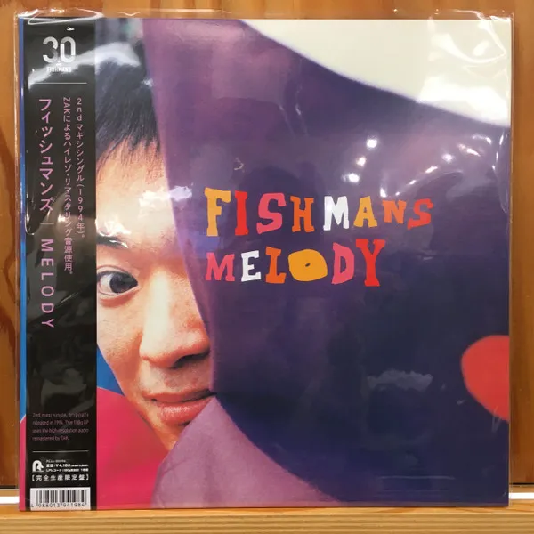 Melody