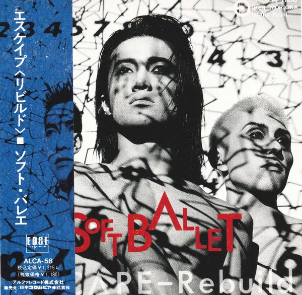 Escape-Rebuild