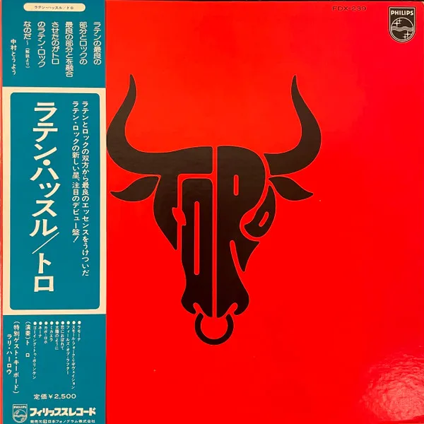 Toro