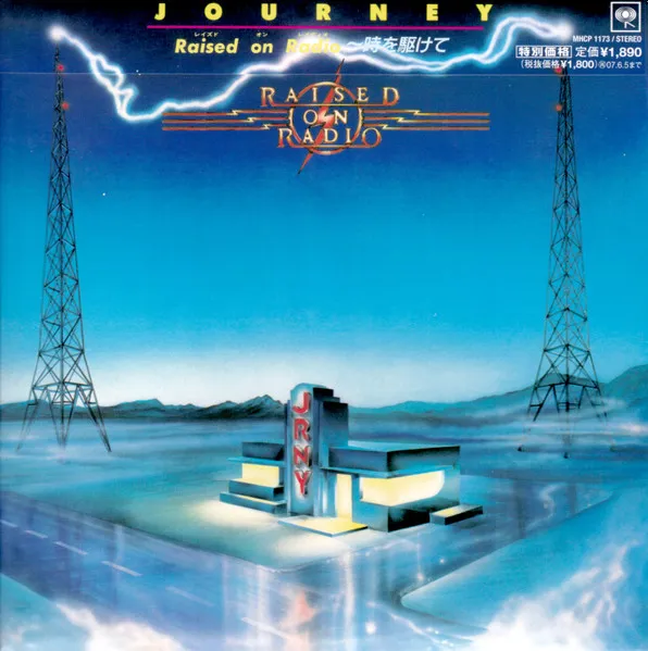 RAISED ON RADIO  [R] LTD /CARDBOARD SLEEVE