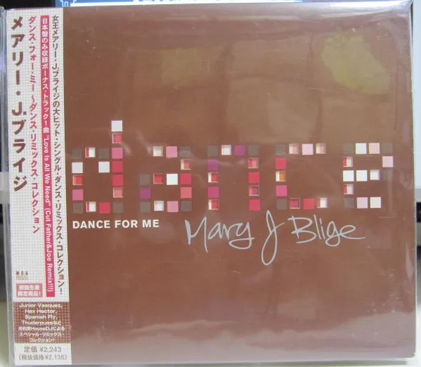 Dance For Me