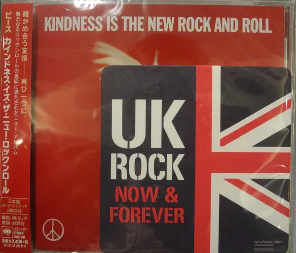 Kindness Is The New Rock And Roll