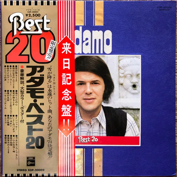 Best 20