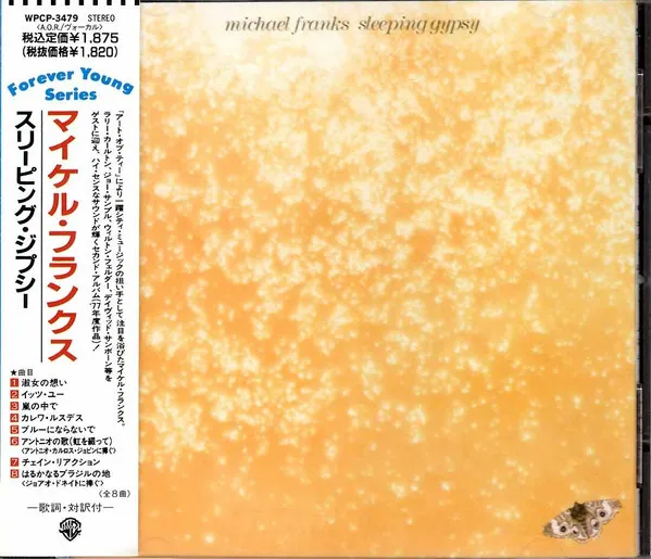 Michael Franks