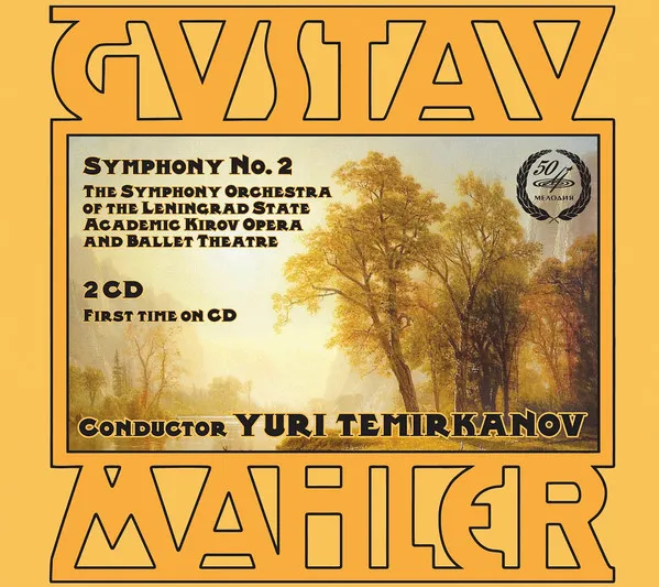 Symphony No. 2 In C Minor