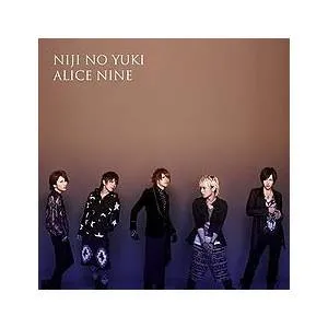 Niji No Yuki = 虹の雪