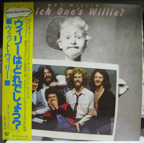 Which One's Willie?