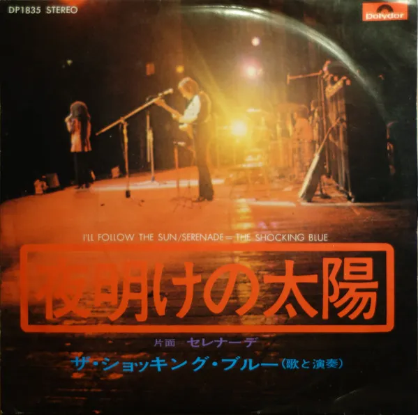 I'll Follow The Sun / Serenade