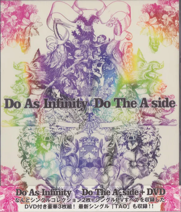 Do The A-Side