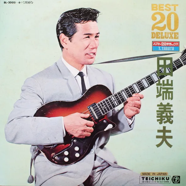 Best 20 Deluxe = ベスト20デラックス