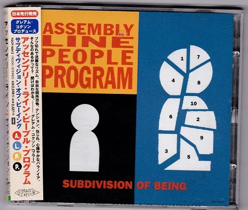 Subdivision Of Being