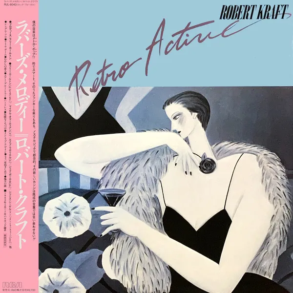 Retro Active