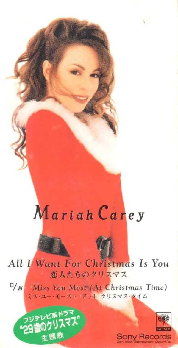 All I Want For Christmas Is You