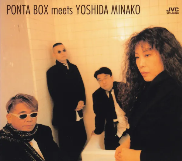 Ponta Box Meets Yoshida Minako