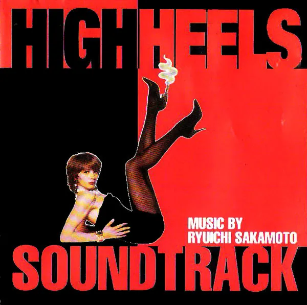 High Heels Soundtrack