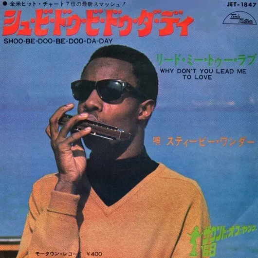 Shoo-Be-Doo-Be-Doo-Da-Day / Why Don't You Lead Me To Love