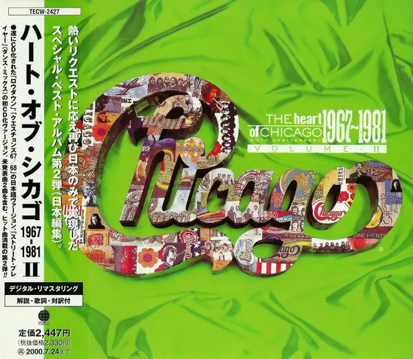 The Heart Of Chicago 1967-1981 Volume II (30th Anniversary) = ハート・オブ・シカゴ1967-1981 II