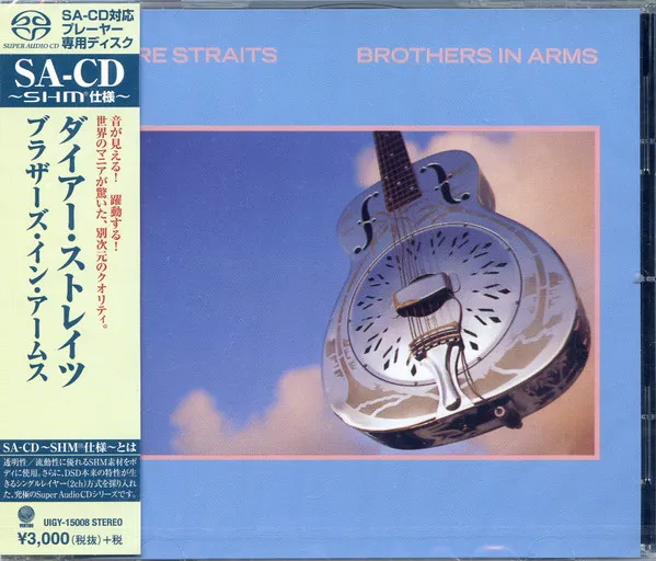 Brothers In Arms (Limited Edition) (SHM-SACD)