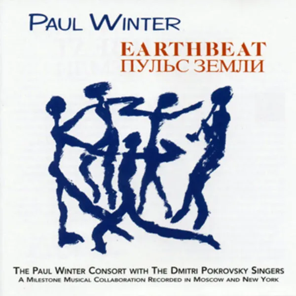Earthbeat