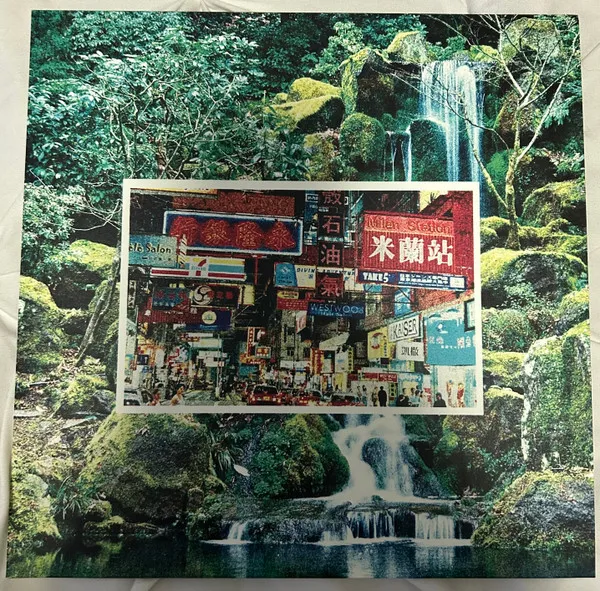 Bipolar/Nature Machine EP (Limited Edition) (Pink/Green Vinyl)