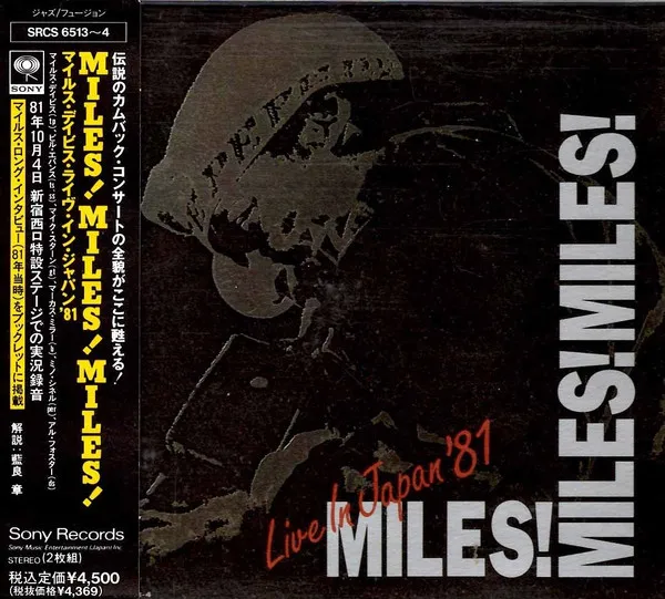 Miles! Miles! Miles! Live In Japan '81