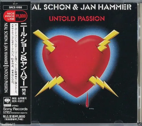 Untold Passion = 閃光