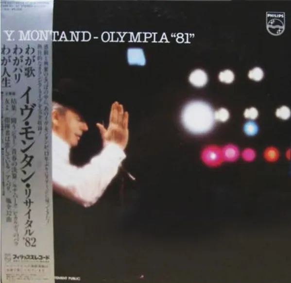 Olympia "81"