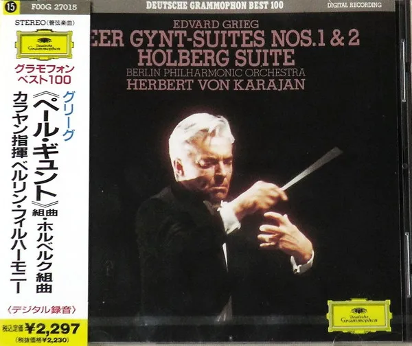 Peer Gynt-Suites Nos.1 & 2 / Holberg Suite