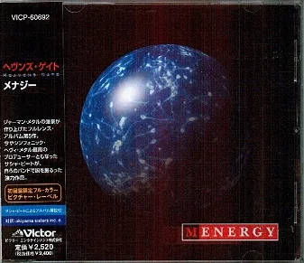 Menergy