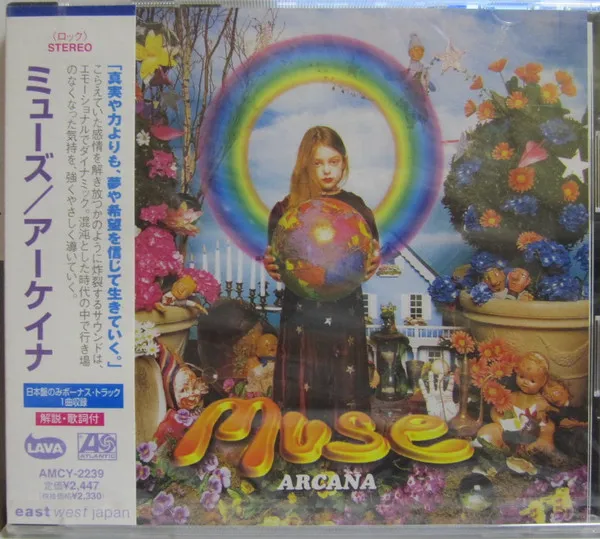 Arcana