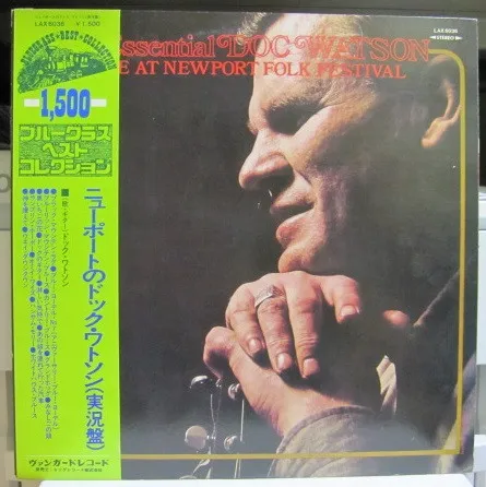 Live At Newport Folk Festival