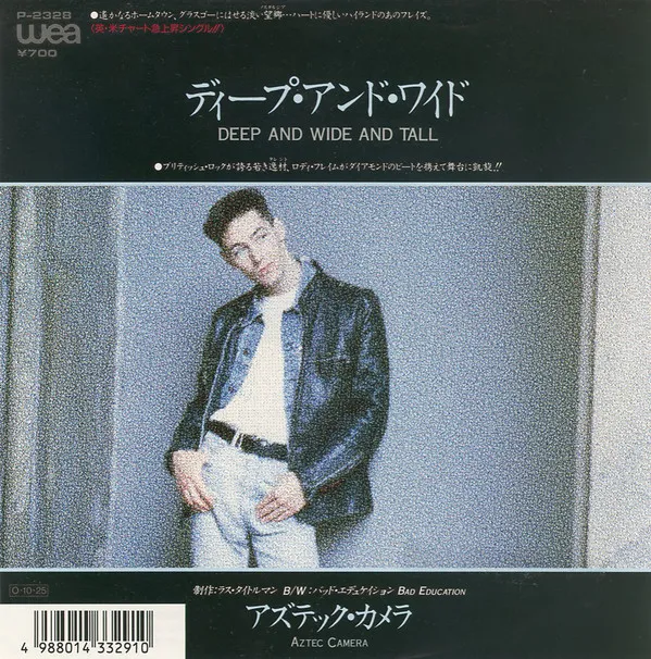 Deep And Wide And Tall = ディープ・アンド・ワイド