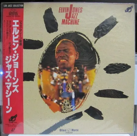 Jazz Machine