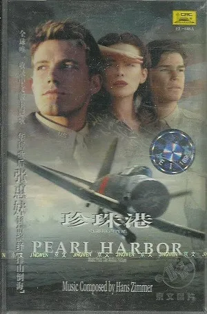 Pearl Harbor (Music From The Motion Picture)