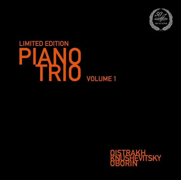 Piano Trio Volume 1