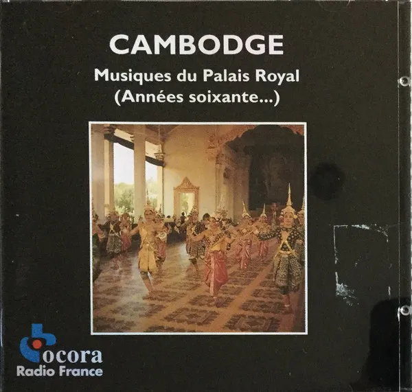 Cambodge: Musique Du Palais Royal (Années Soixante...)