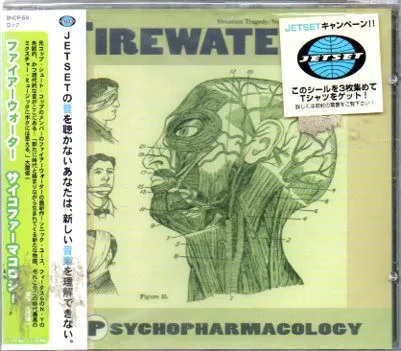 Psychopharmacology = サイコファーマコロジー