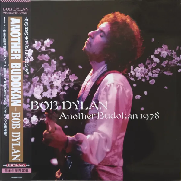 Another Budokan 1978
