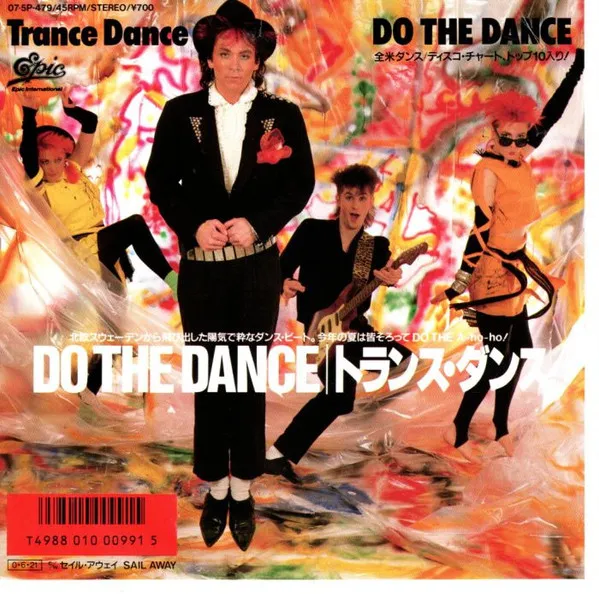 Do The Dance