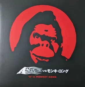 A Vs Monkey Kong (Limited Edition) (Red Transparent & Orange/Black Haze Vinyl)